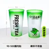 Vaso ligero de 90-500 ml con revestimiento interno de membrana personalizado de un solo sorbo