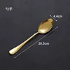 (Gold main serving spoon)