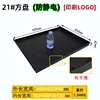 21 square pan 600-450-40