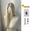 Small Lace Hairnet [Moonlight White] 72cm