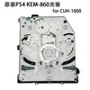 PS4 1000 ไดรฟ์ออปติคัล