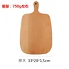 #2  beech  33*20*1.5cm