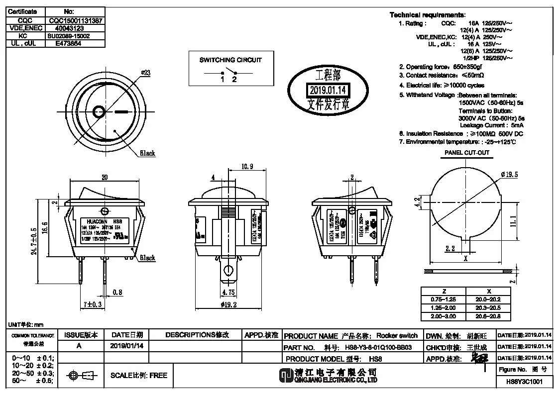 HS8-Y3-8-01Q100-BB03.jpg