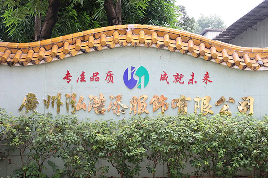 Guangzhou Honghaotian Garments Co., Ltd.