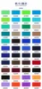 solid color