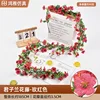 Clivia vine - rose red