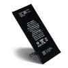 6G 1810mAh