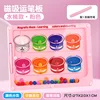 Magnetic maze bucket pink