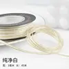 Pure white 3mm width and 50yards