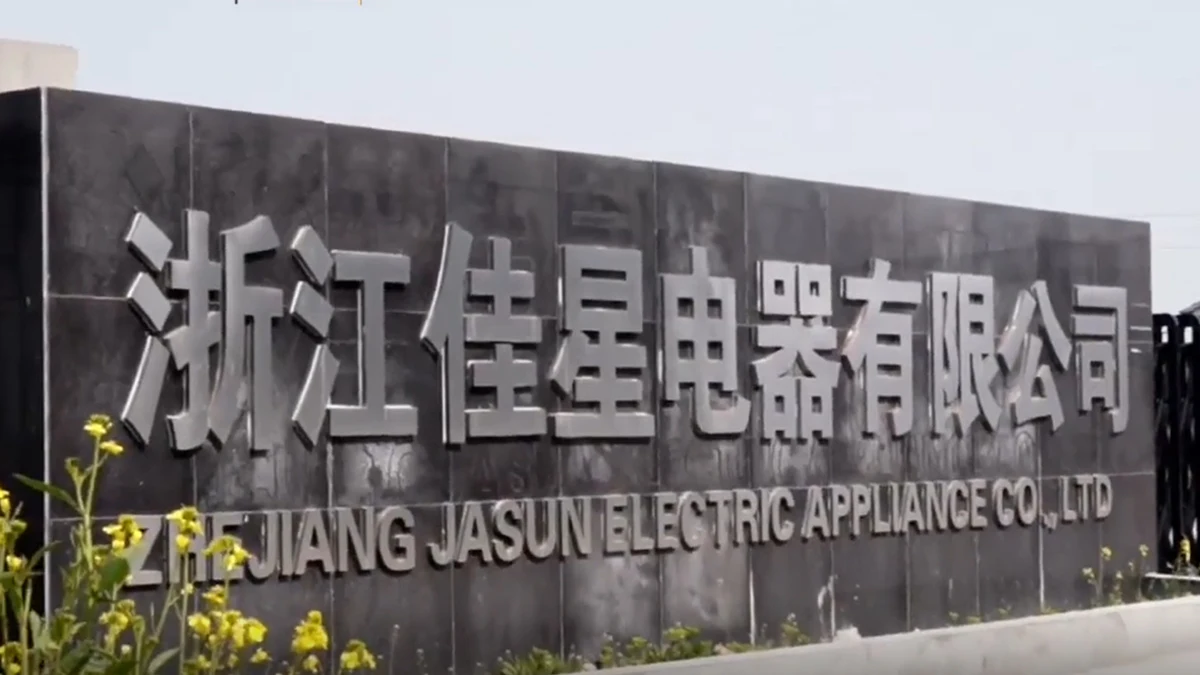 Zhejiang Jasun Electrical Appliance Co., Ltd.