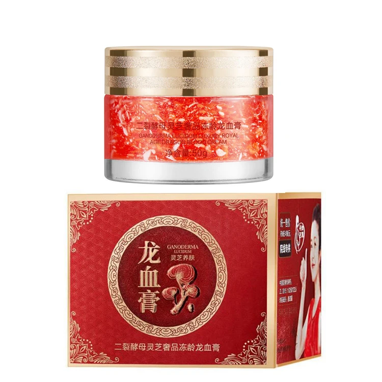保湿美白レチノールプラセンタドラゴンブラッドフェイスクリーム卸売