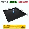 23 square pan, 650-650-50