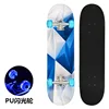 Geometry (5436PU flashing wheel)
