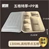 1300ml 5 compartimentos-tapa pp