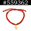 25A09-Gold Charm