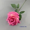 Grande Rose à Cornes - Rose Foncé