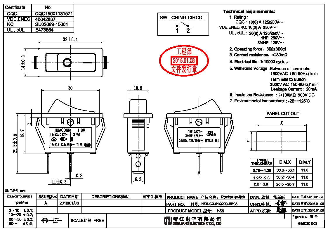 HS9-C3-01Q200-BB03.jpg