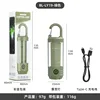 BL-LY19-Verde
