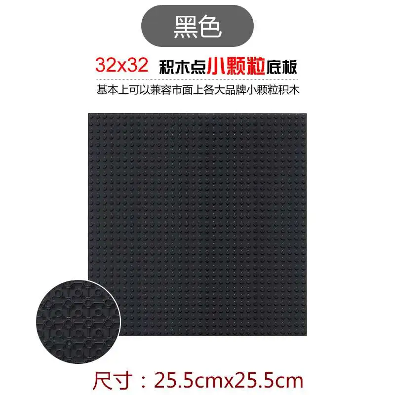 Baseplate Large Classic Custom 32x32 Double Side Manufacturer Store 10x10 Inches Building Blocks Toys for Kids