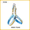 Rainbow Single-Breast Back - Sky Blue