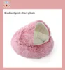 Gradient pink short plush