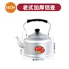 18CM Extra Thick Teapot 2L