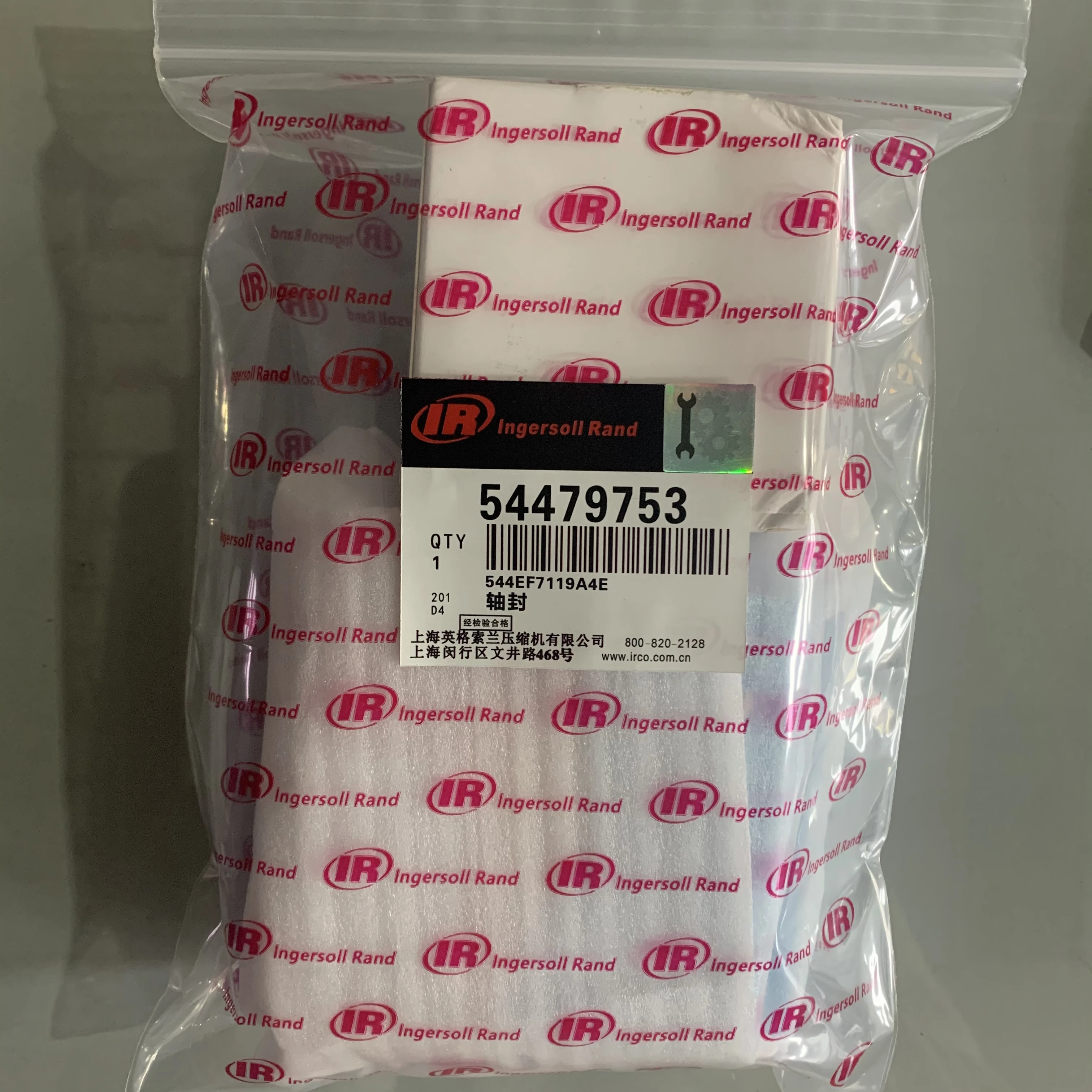 54479753 Shaft seal for Ingersoll Rand Air Compressor Spare parts 