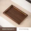 Walnut color [Medium]