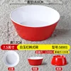 7.5-inch White Jade Red Korean Style Bowl 58901