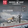 10133 battle-class destroyer