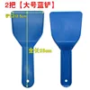 Large blue shovels [2]