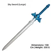 Blue Sky Sword(large)