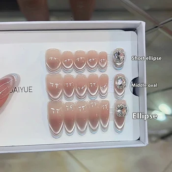 Naizi New Summer 12-Piece French Cat's Eye Nail Art Patch Pure Desire Armor Hand-Wearing ABS Material for Finger Application