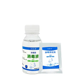 China Supplier SDS AB Chlorine Dioxide Liquid 100ml CLO2 Powder 10g Odour Remover