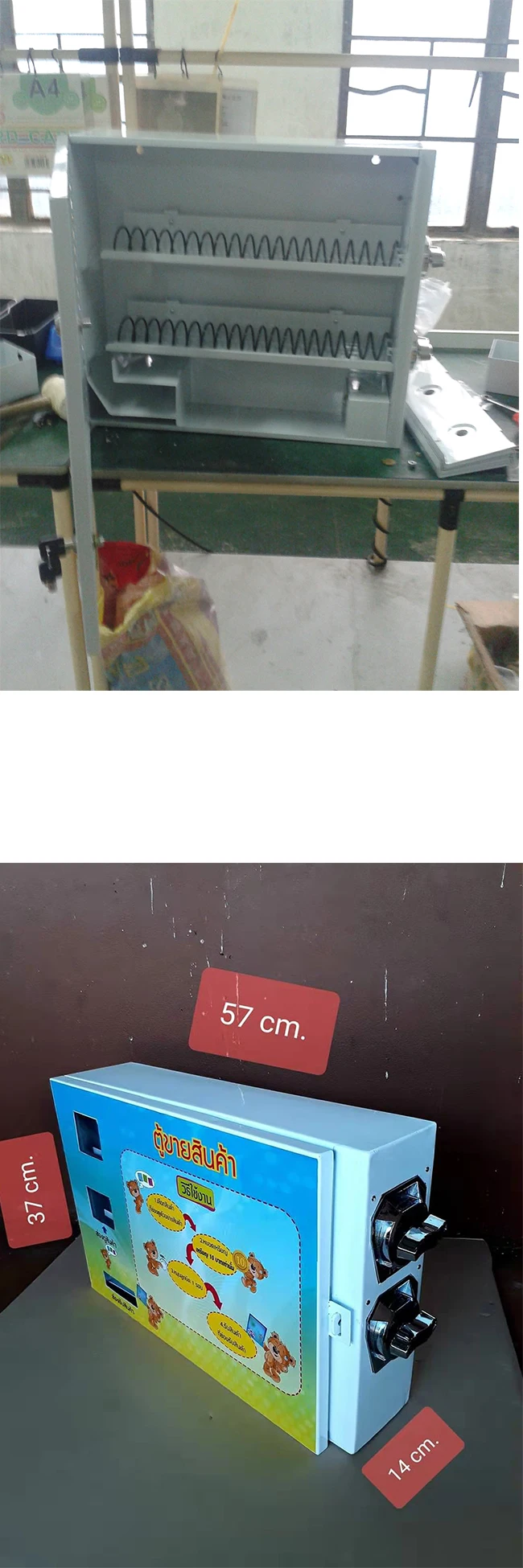 Condom Vending Machine
