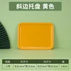 Yellow tray, small size, thickened