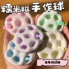 6cm Pink Glutinous Rice Cake-opp packaging