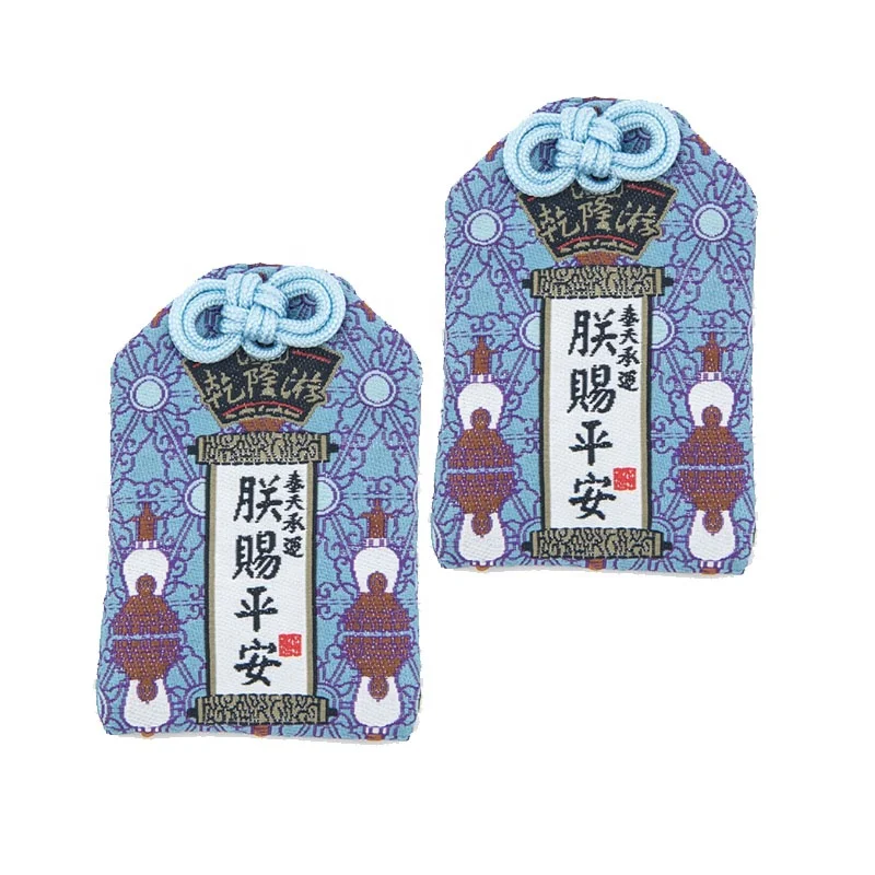 YYX DIY Custom Japan Omamori Powerful Heart Embroidery Amulet