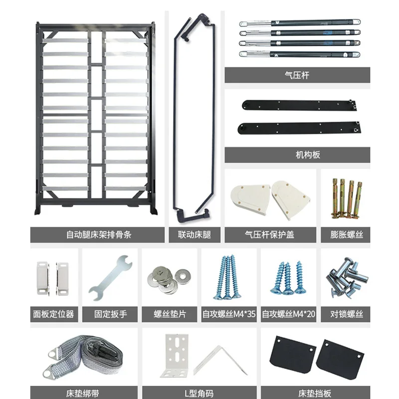 Home Apartment Automatic Smart Adjustable Horizontal Wall Beds Murphy