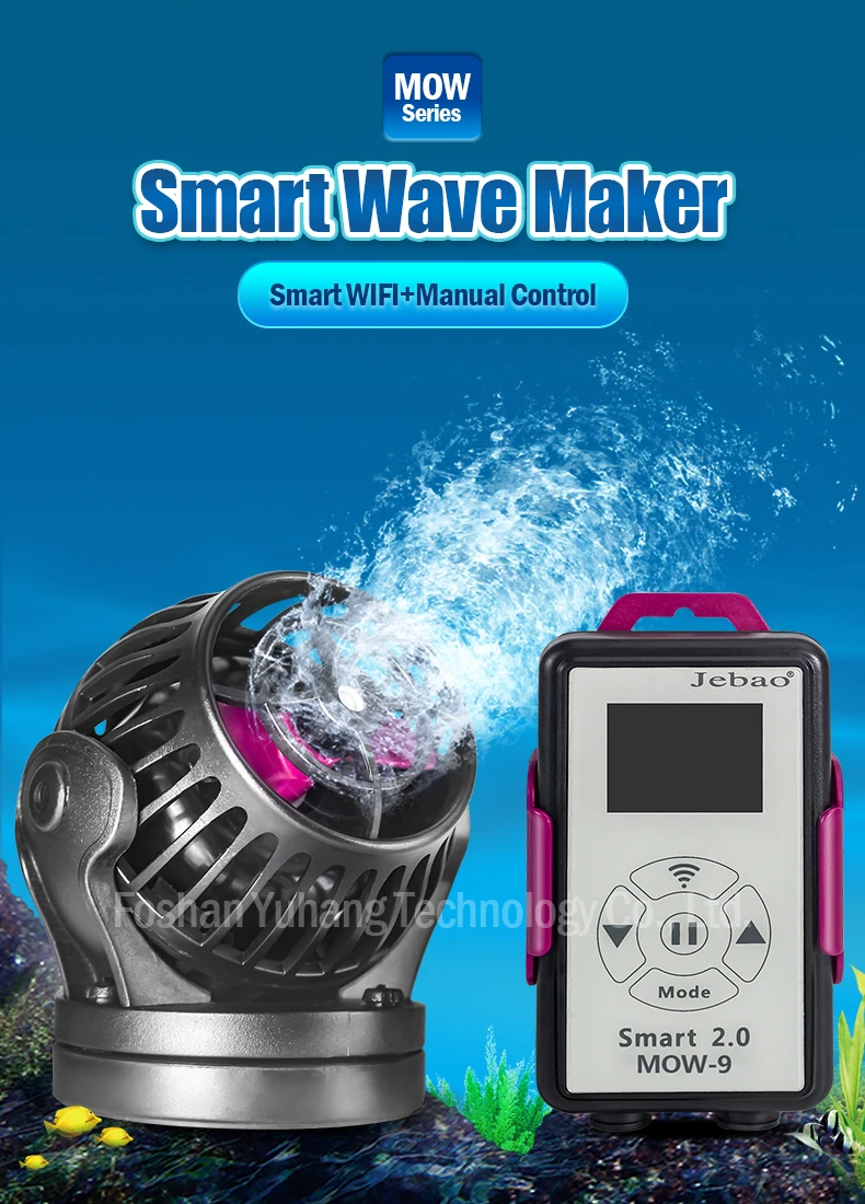 Jecod Jebao MOW Series 6-50W Quiet Freshwater Wave Making Pump Modern Frequency Conversion Plastic Fish Tank Accessories