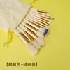 Goose yellow 13 flannel bag