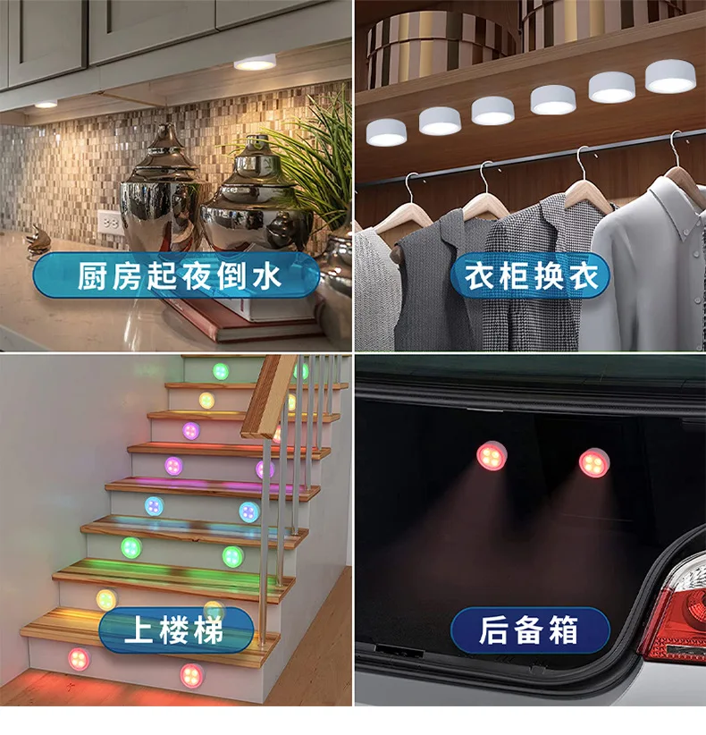 product dimmable under cabinet lights wireless led puck light with remote control-45