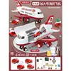 [charging edition]  fire fighting aircraft