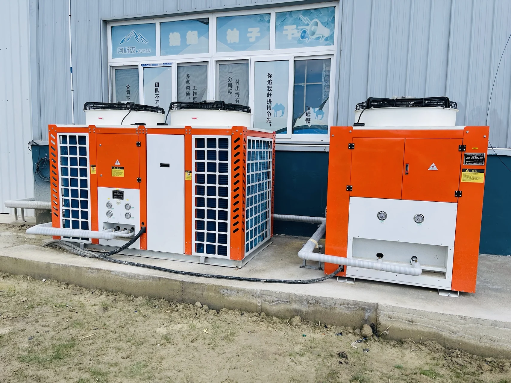 Air Handling Unit, Inverter, VRF, R410A - detail 12