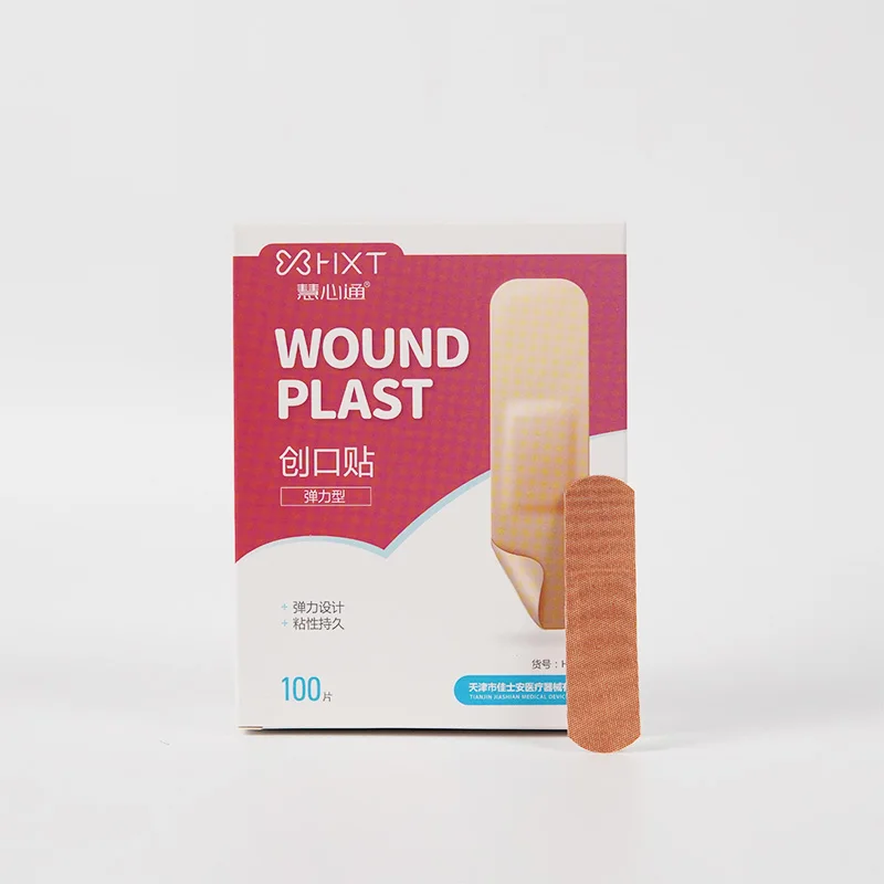 China Wholesale Custom Skin Color Band Aid First Aid Plaster