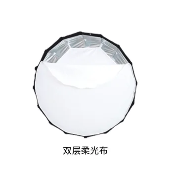 TRIOPO KL-85/KL-105 Softbox Beauty Disc Diffuser Quick Folding Portable Lock Silver Bowens Mounting Soft Box Studio Accessories detail image