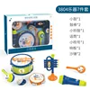 Style 1 musical instrument 7-piece set