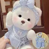 Baby blue pajamas three-piece set