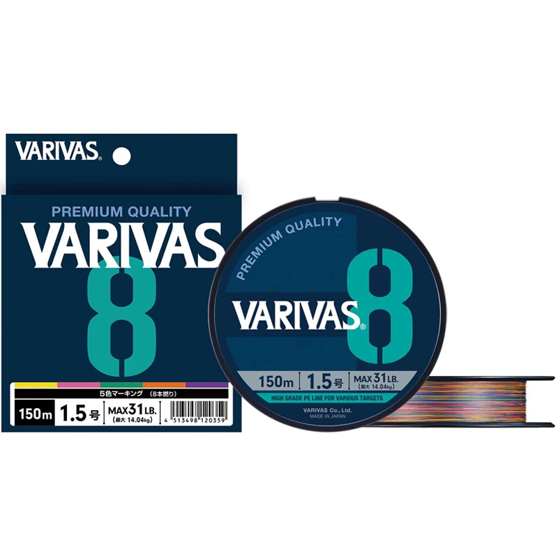 Tresse VARIVAS Max Power PE X8 150m – Or – 0,6 / 0,8 / 1,0 / 1,2 / 1,5 – Neuf Japon