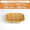 23712-8 Huang Bian
